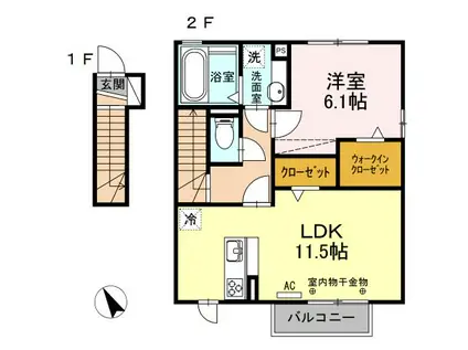 ジーウィズダム B棟(1LDK/2階)の間取り写真