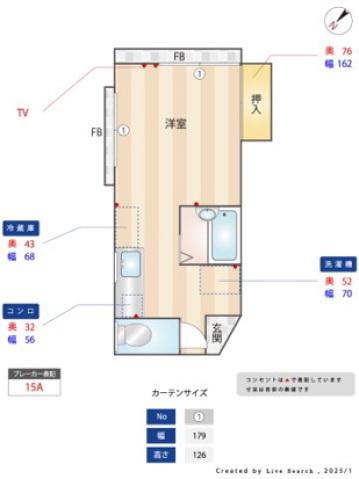 みずほグリーンハイツ(ワンルーム/1階)の間取り写真