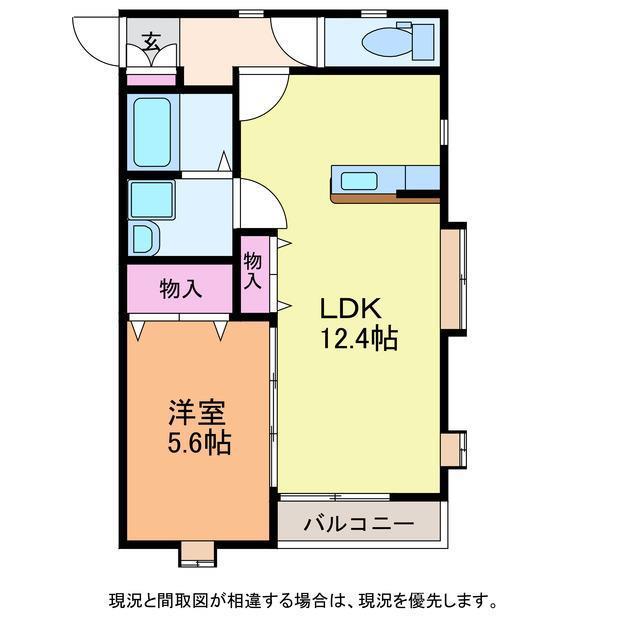 T&K小新南(1LDK/2階)の間取り写真