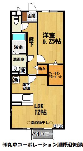 クレール四季彩の丘八番館(1LDK/2階)の間取り写真