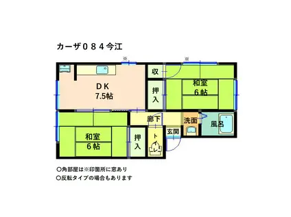 カーザ084今江(2DK/1階)の間取り写真