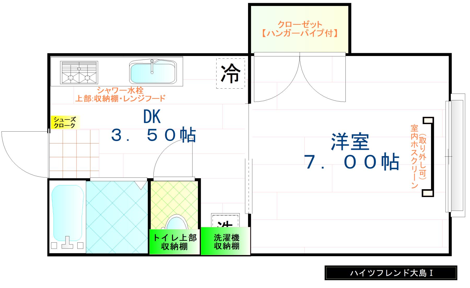 ハイツフレンド大島I(1K/2階)の間取り写真