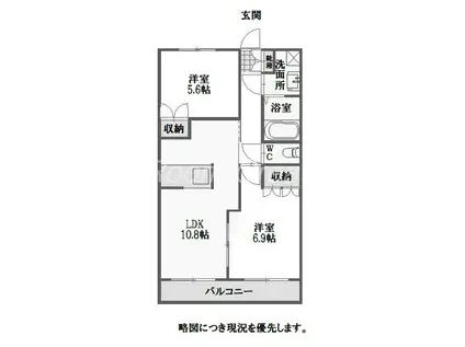 レジデンス城西 II(2LDK/1階)の間取り写真