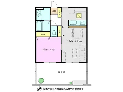 オリーブ(1LDK/1階)の間取り写真