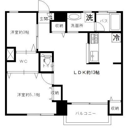 同栄マンション(2LDK/5階)の間取り写真