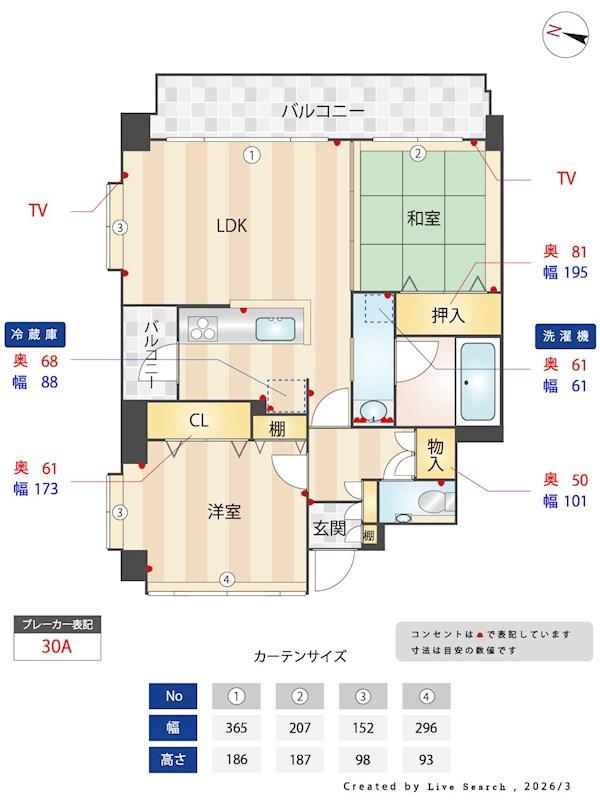 ピエールボレ室見(2LDK/2階)の間取り写真