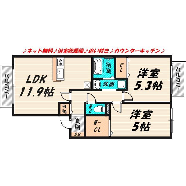 コスモ新森(2LDK/2階)の間取り写真