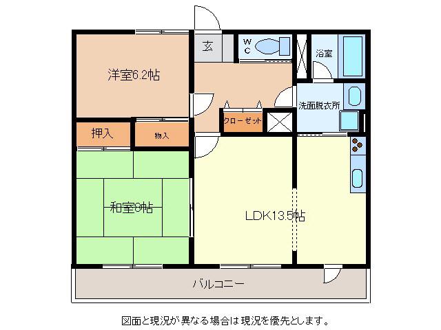 プロムナードI(2LDK/4階)の間取り写真