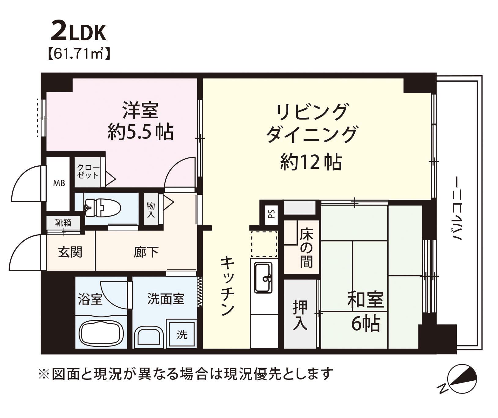 エスペランサ第3たまプラーザ(2LDK/2階)の間取り写真