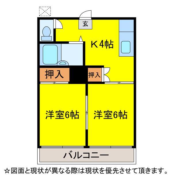 マツモトアパート(2K/2階)の間取り写真