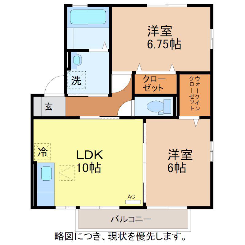 リビングタウン渕 A(2LDK/1階)の間取り写真
