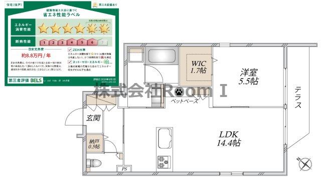 LE CIEL TIIDA(1LDK/1階)の間取り写真