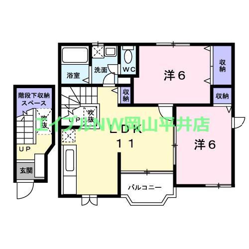 カルティエ・シャルマン(2LDK/2階)の間取り写真