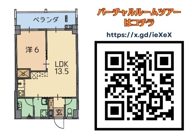 トーマスビル(1LDK/7階)の間取り写真