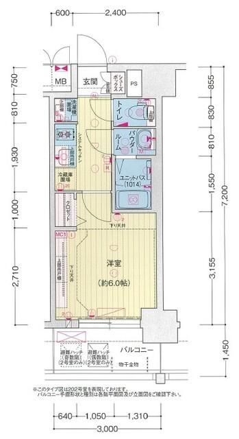プレリス浅間町フォルテラ(1K/2階)の間取り写真