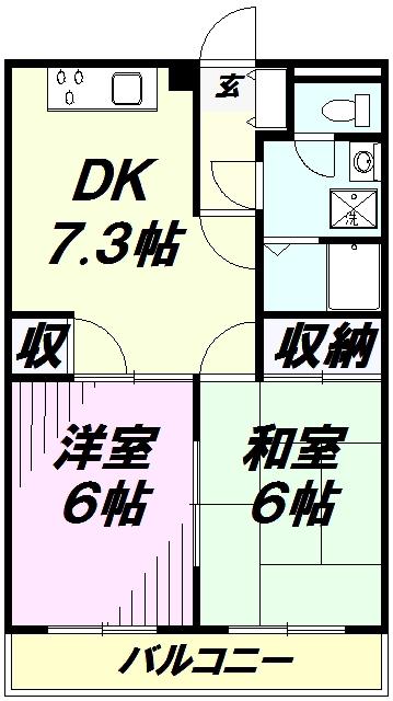 グリーンハウス所沢(2DK/2階)の間取り写真