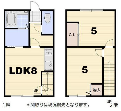 第二和光ハウス(2LDK/1階)の間取り写真