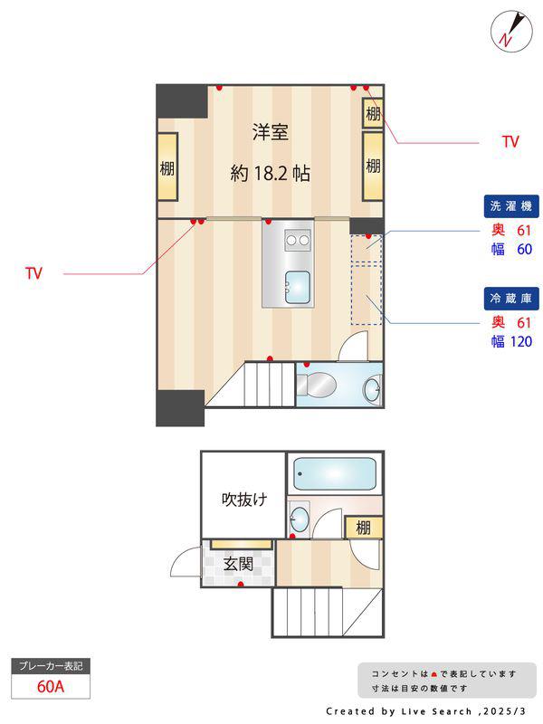 サンフェル神宮前(1DK/B1階)の間取り写真