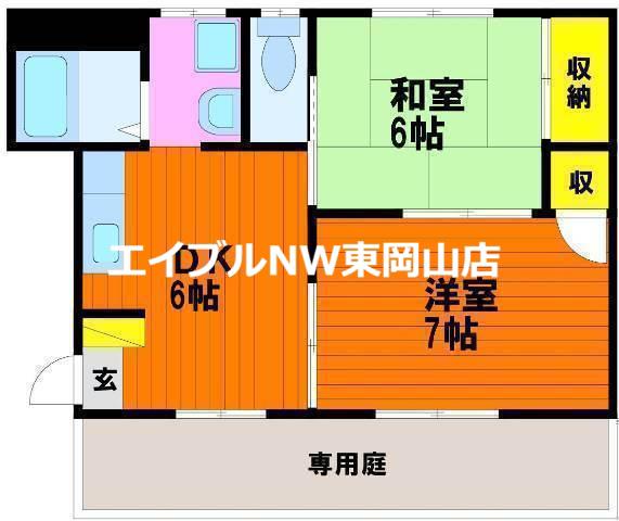 メゾンナンバ(2DK/1階)の間取り写真