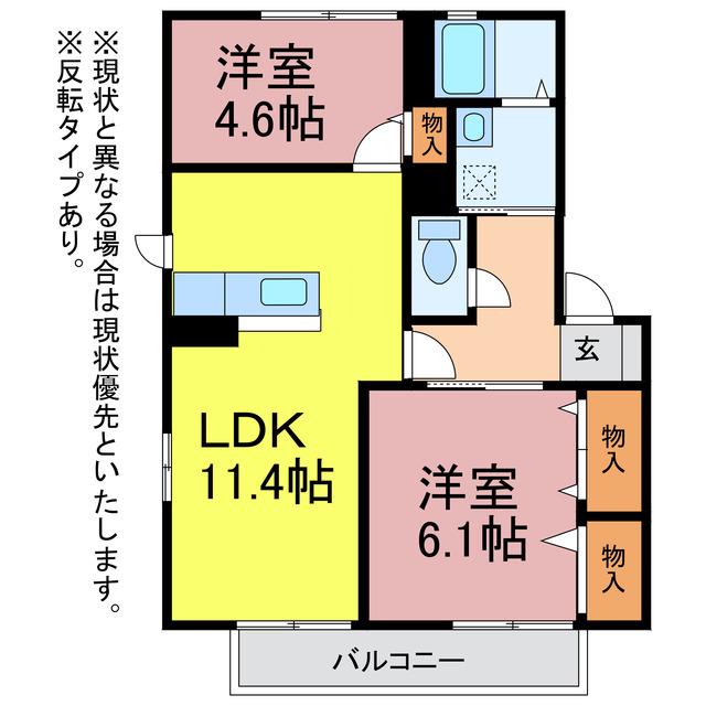 ジュネスA・B(2LDK/2階)の間取り写真
