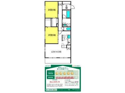 オカバさいたま日進ヘーベルメゾン(2LDK/1階)の間取り写真