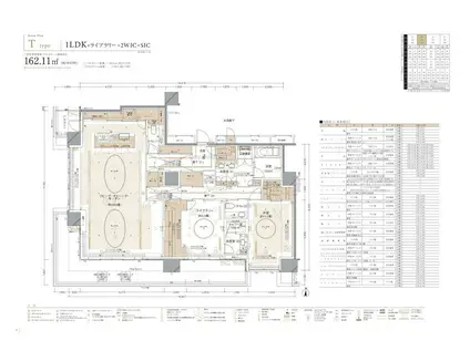 THE TOWER 湘南辻堂(2LDK/27階)の間取り写真