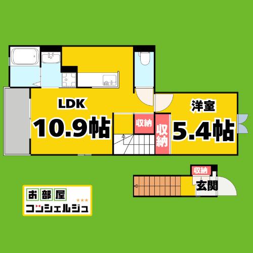ドリームたちばな(1LDK/2階)の間取り写真
