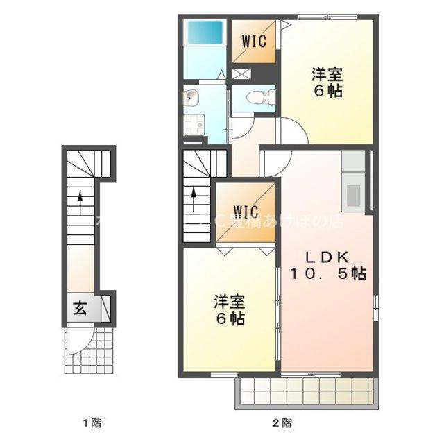 フレシール天伯A(2LDK/2階)の間取り写真