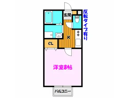 パセオ賀庄A(1K/2階)の間取り写真