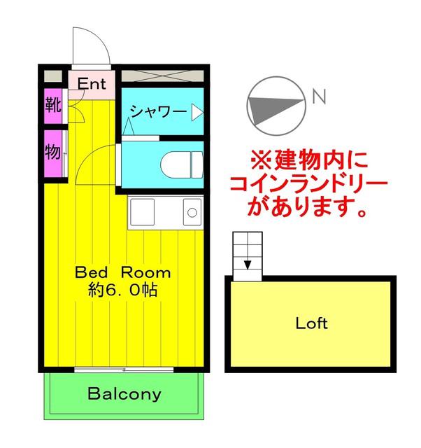 パーセク稲田堤(ワンルーム/2階)の間取り写真