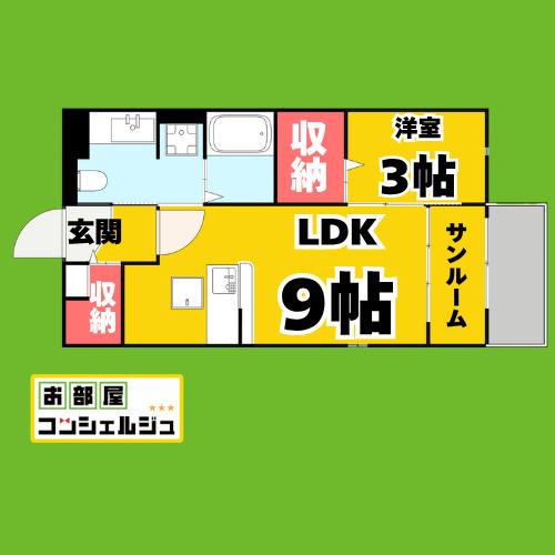 エポック(1LDK/1階)の間取り写真