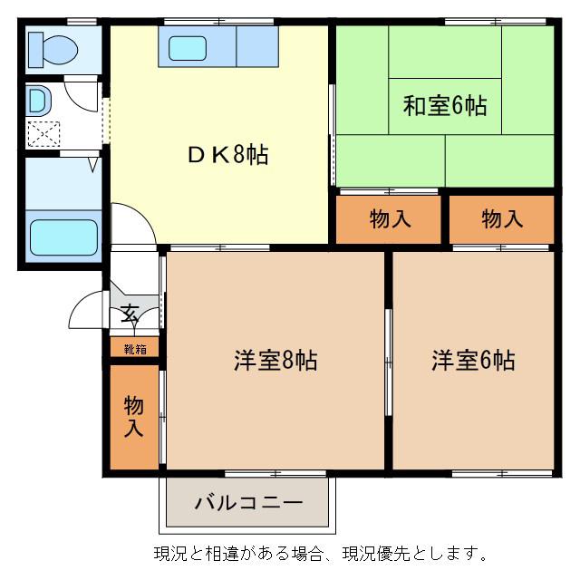 ワイド南俣 C棟(3DK/2階)の間取り写真