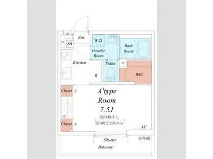 リブリ・モノリスハカタ(1K/2階)の間取り写真