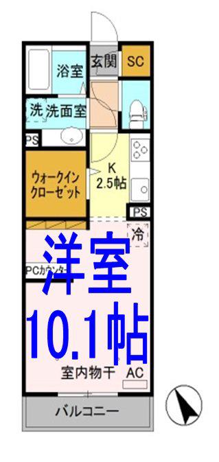 ヴェレーロ・クレッセント(1K/3階)の間取り写真