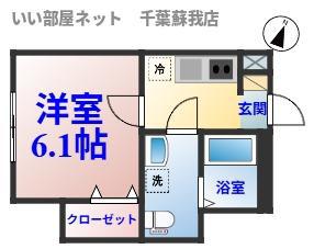ドメーヌ・アン(1K/1階)の間取り写真