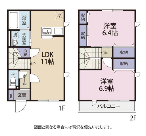 LA BELUCE 中島(2LDK/1階)の間取り写真