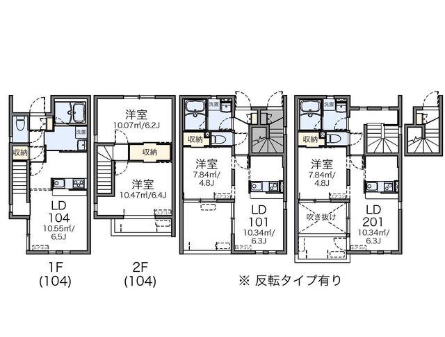 レオネクストフリージア(1LDK/1階)の間取り写真
