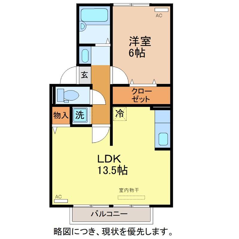 メゾン神中(1LDK/2階)の間取り写真