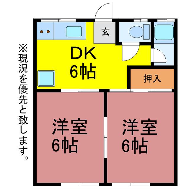 深田コーポ(2DK/1階)の間取り写真