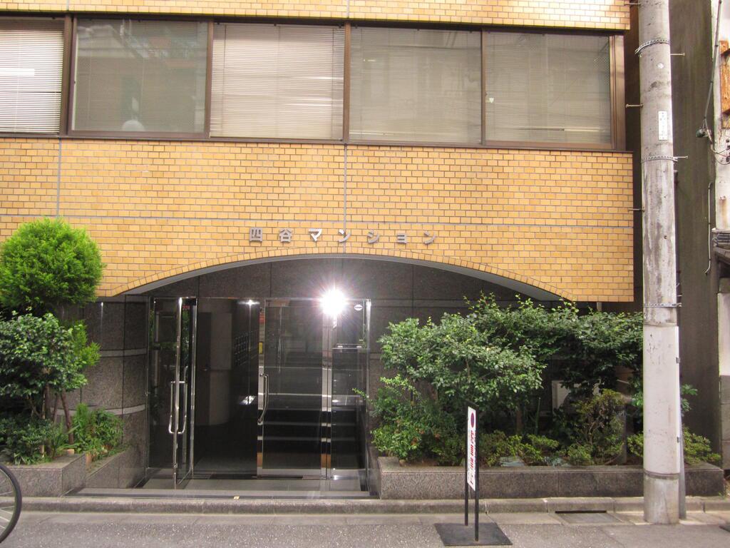 四谷マンション(1DK/5階)