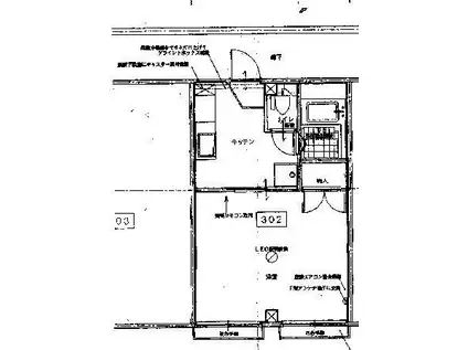 シャトーF(1DK/3階)の間取り写真