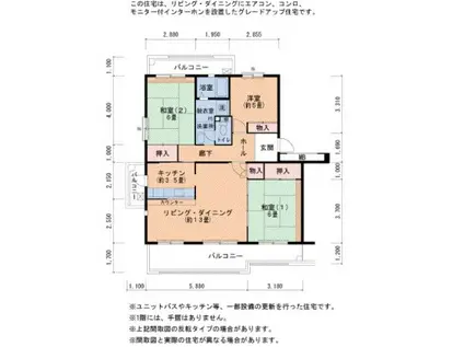 UR泉北城山台二丁団地24号棟(3LDK/4階)の間取り写真