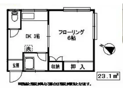 アゼリアハウス(1K/3階)の間取り写真
