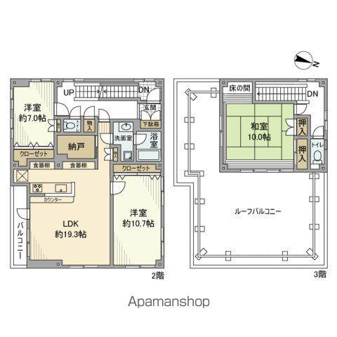 宮田ビル(3LDK/2階)の間取り写真