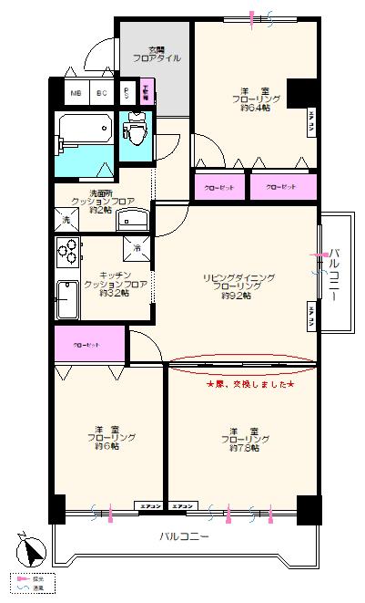 グリーンコーポ川越(3LDK/11階)の間取り写真