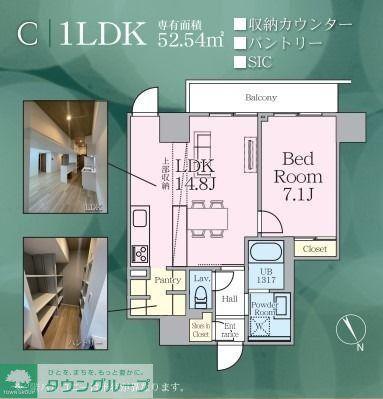 R.W.C(1LDK/6階)の間取り写真
