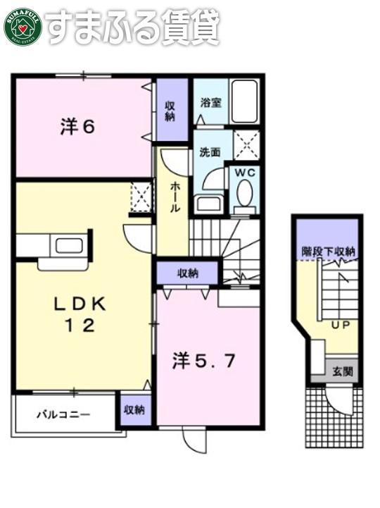 エキスポパレス(2LDK/2階)の間取り写真