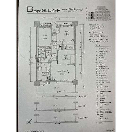 アンピール南福岡(3LDK/2階)の間取り写真