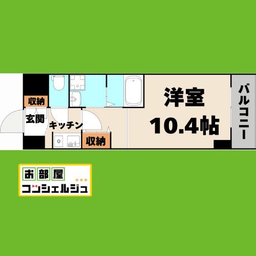 サウス名駅(1K/4階)の間取り写真