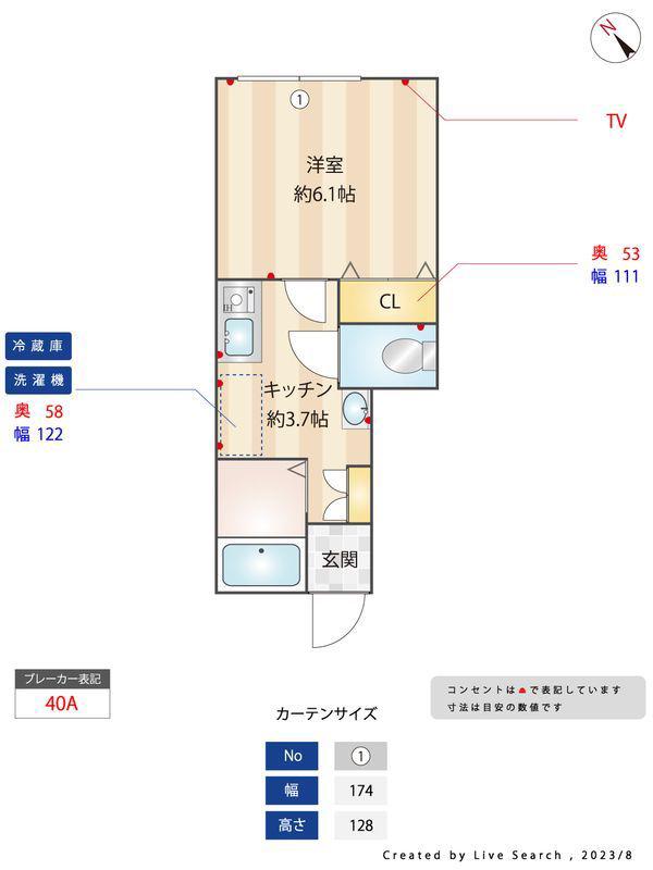 プライムガーデン桜新町(1LDK/2階)の間取り写真